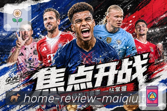 实时比分